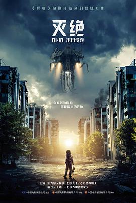 驰策电影推荐 迷途之鸽