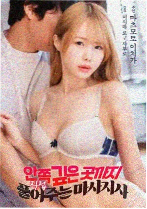 驰策电影新片 孤岛惊魂